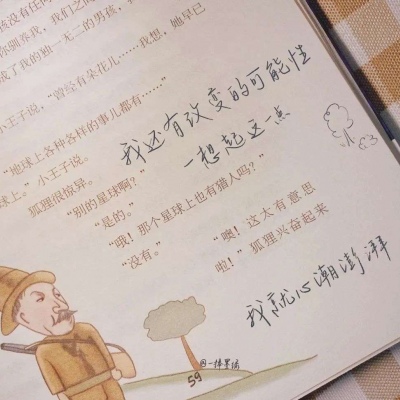 Furry插画故事感营造兽圈群